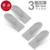 Серый трехслойный 5 см (съемный) 2 пары