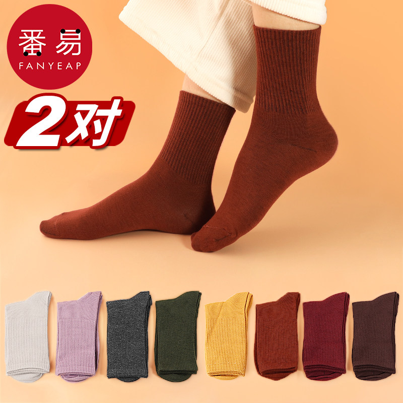 Mid-tube socks female piles of socks Korean Japanese street ins trend spring, autumn and winter high tube solid color stockings
