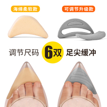 Shoehead stuffed shoes big one-size high heels half-code pad adjustment size shoes big change small artifact womens shoes tip plug filling pad