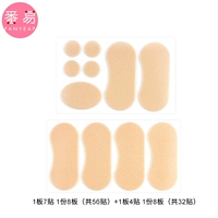 7 штук+4 штуки из 8 досок