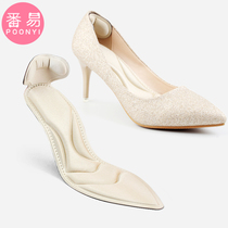 tao jin bi exchange hou gen tie anti-mo hem facing thickened code does not find you right after high-heeled shoes big yard soft and comfortable