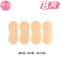 4 штуки из 8 панелей (всего 32 наклейки)