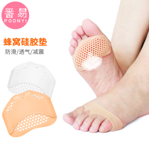 Palm pad honeycomb silicone high heels half pad front foot socks anti-pain breathable soft thick female sweat-proof slip pad