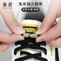 Free shoelace buckle male and female with no tie elastic laces elastic-free and flat shoelace rope without tying the laces