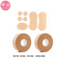 7 кусочков 8 -доски+цветовой рулон кожи 2 тома