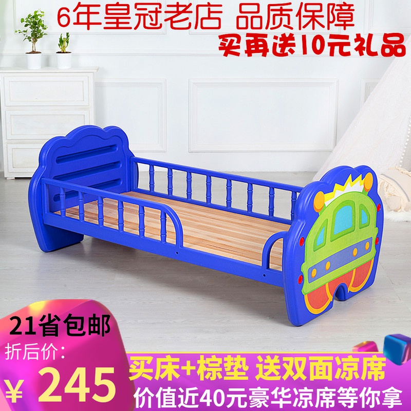 Kindergarten plastic bed Children's bed with guardrail Single bed Widened wooden cartoon crib Crib Nap bed