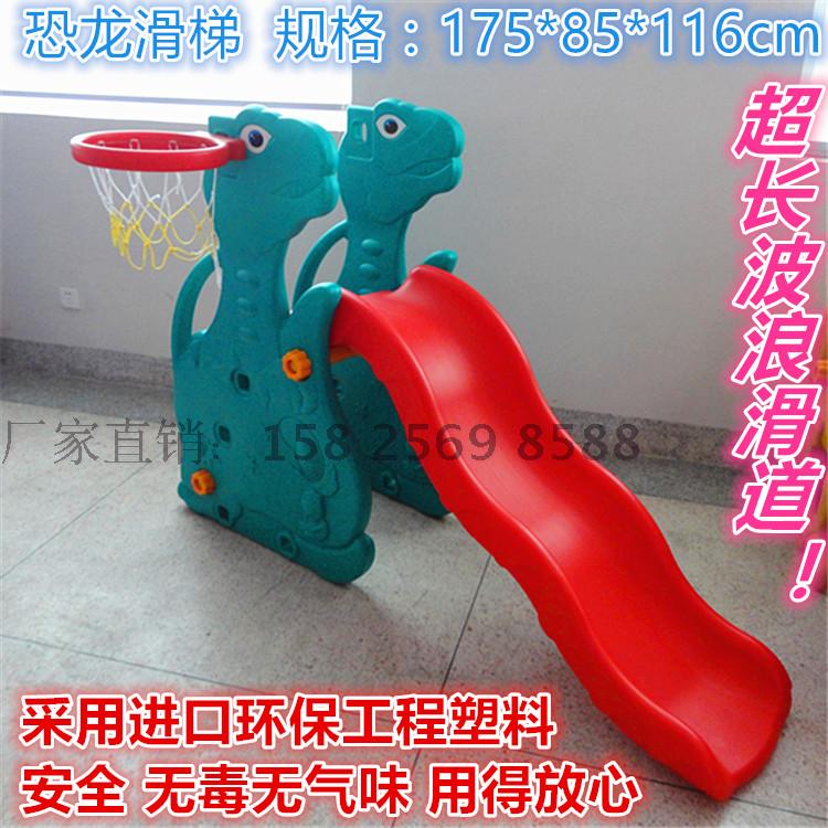 Small thickened slide Indoor children's plastic slide combination Household baby slide combination slide toy