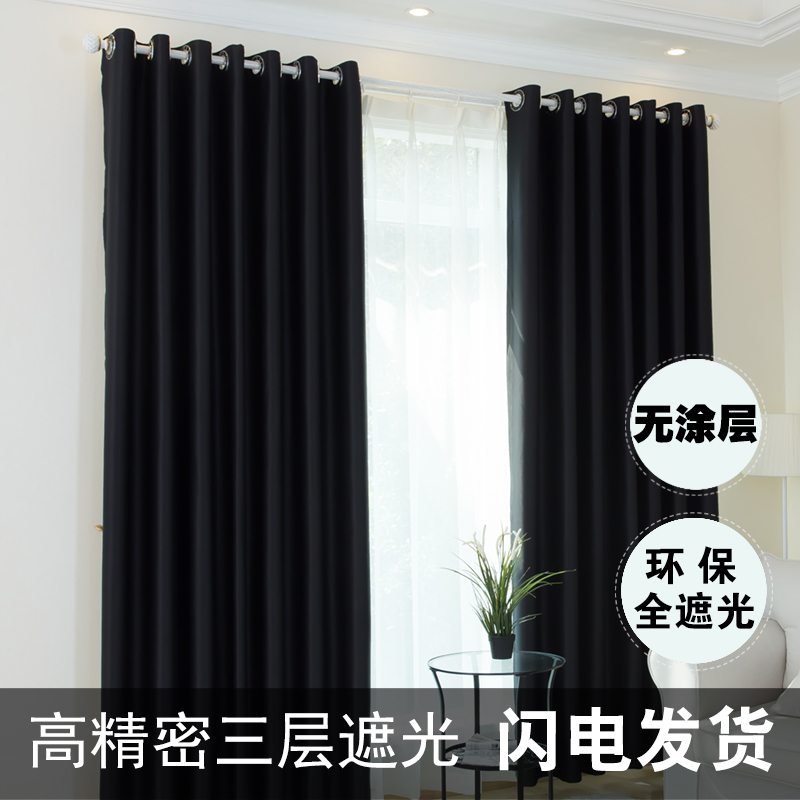 Curtains with Full Blackout, Thickened Background Curtain for Photography Studio, Darkroom, Conference Room, Projection, Bedroom, Pure Black Fabric Finished Product Curtains with Full Blackout, Thickened Background Curtain for Photography Studio, Darkroom, Conference Room, Projection, Bedroom, Pure Black Fabric Finished Product