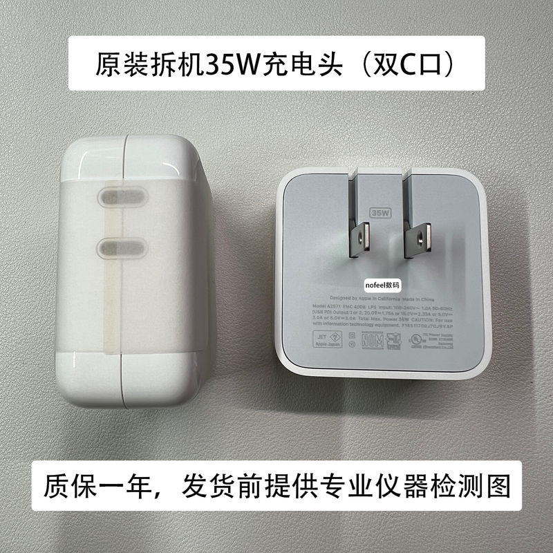 Suitable for Apple 35W Original Charging Head, Vertical Version, Dual Usb-C Ports, Small Horizontal Version, iPhone 12 /13/14/15/16Pm Charging Head, MacBook Air Notebook M3M4 Original Disassembly
