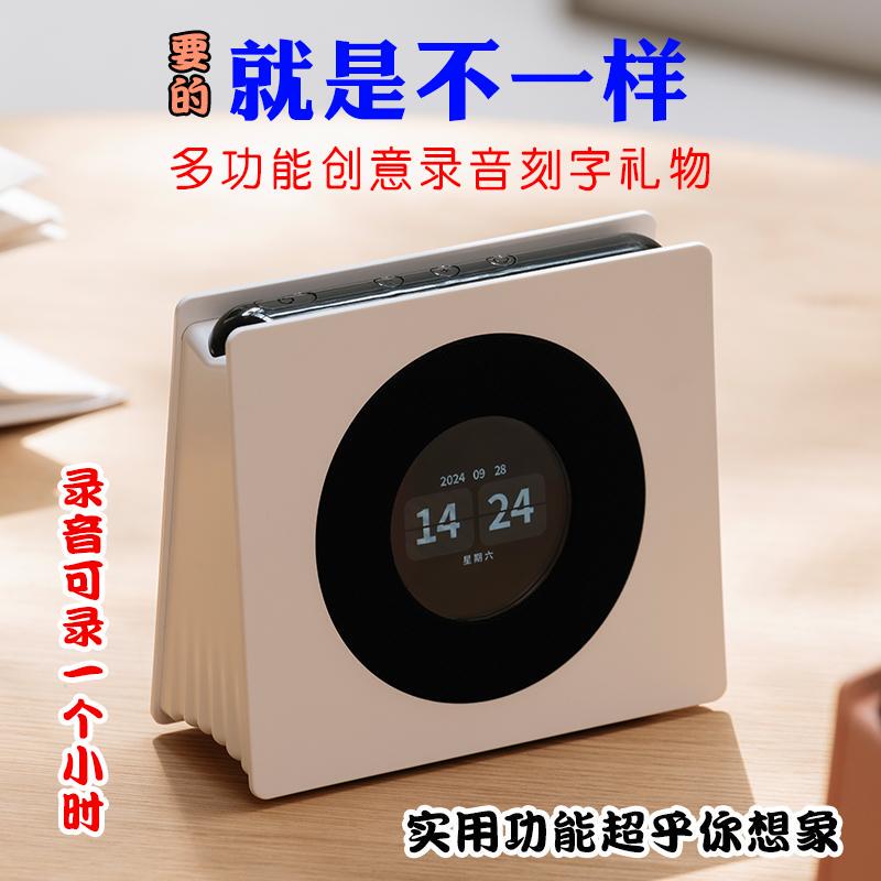 Birthday Gift for Boyfriend, Practical Gift for Boyfriend, Surprise Music Box with Recording for Girlfriend, Anniversary Love Gift Birthday Gift for Boyfriend, Practical Gift for Boyfriend, Surprise Music Box with Recording for Girlfriend, Anniversary Love Gift