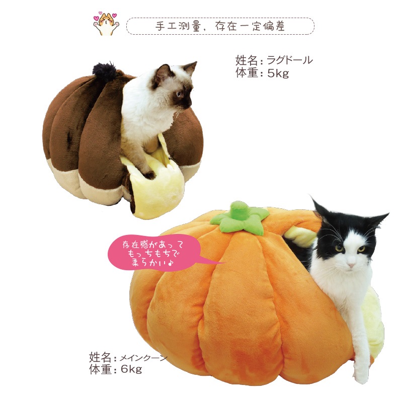 Japanese sent to nourish Petzroute Cat Kennel Cat House Semi-enclosed Net Red Large Cat Nest Warm And Cute and Removable Wash