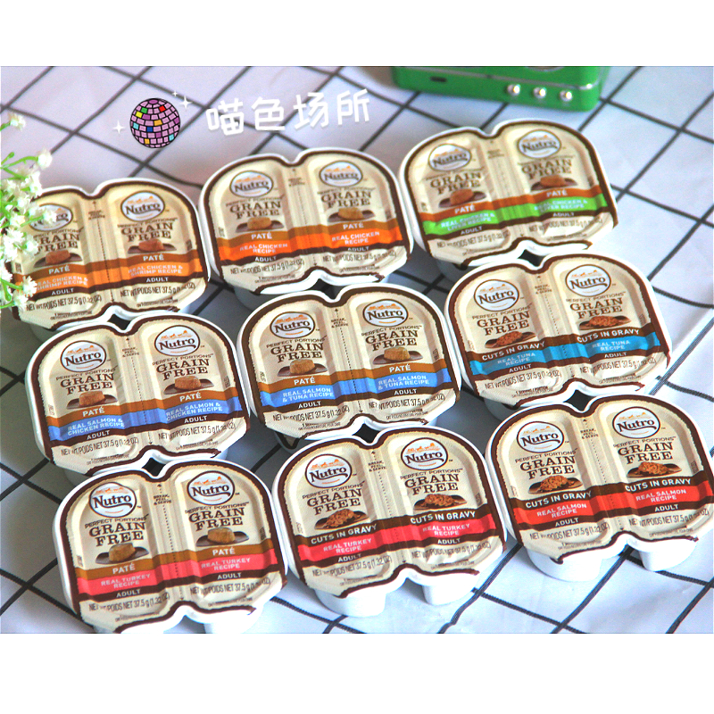 American Nutro Meishi lunch box staple food canned natural grain-free imported adult cat and kitten snack nutrition fattening 75g