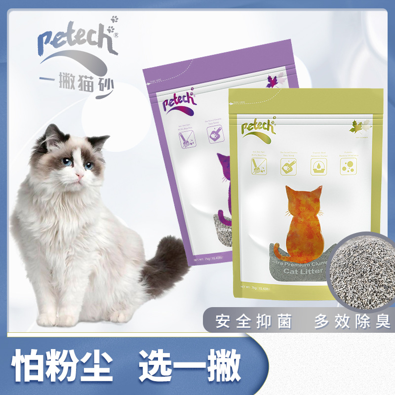 Canada one petech cat litter agglomeration dust-free deodorant bentonite cat litter