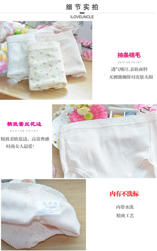 Đồ lót nữ 100% cotton cao eo cotton thoáng khí cotton vải liền mạch tóm tắt hoa màu xanh lá cây quần lót nữ cotton nhật