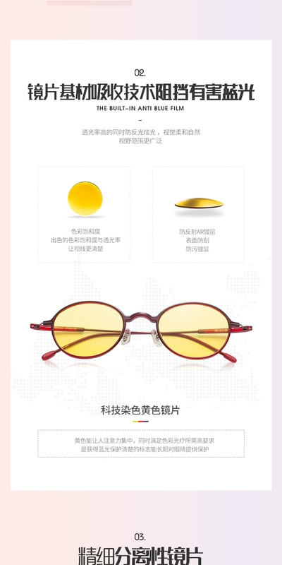 Kính chống tia Blu chống bức xạ Kính chống mỏi phẳng Kính râm retro siêu sáng kính tròn