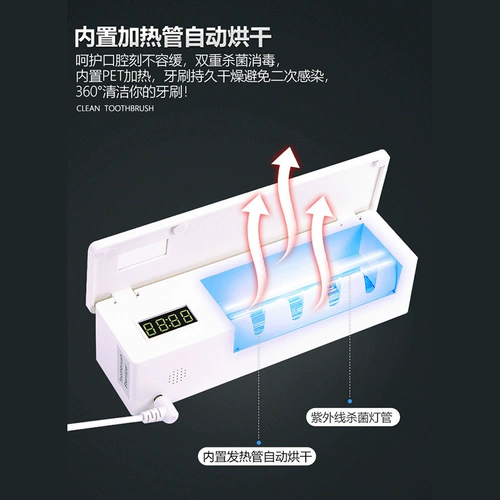 Антибактериальная зубная щетка, УФ-защита, новая коллекция, популярно в интернете