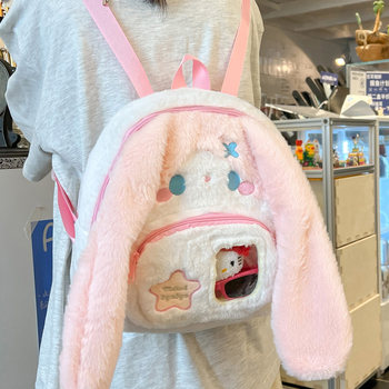 Oulaili cartoon plush girl pain window backpack