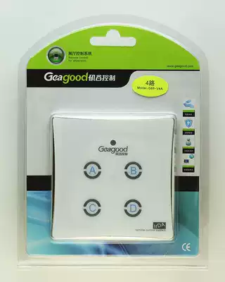 Rocky Valley infrared remote control switch 86 type 4-way exhibition hall switch remote control hand press double cut