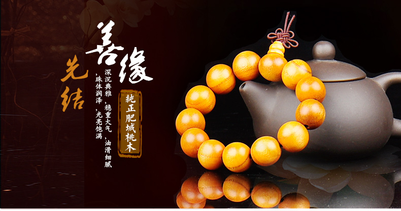 生 缘 佛珠 Vòng đeo tay Log véc ni Hạt Túi xách Hòa bình Quốc gia Áo gió nam và nữ vòng vàng 18k