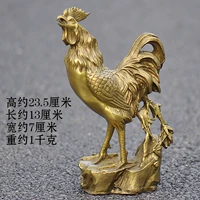 23,5 см Золотой Петух Отчет [Отправить пять денег императора]