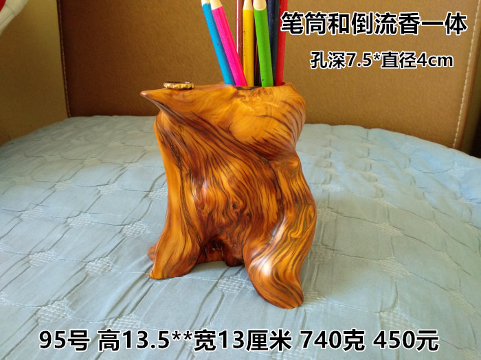 Taihang cliff cypress aging material red and white old material solid wood pen holder tea ceremony six gentlemen tea barrel with root carving wood carving