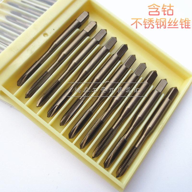 BEST with cobalt first end straight groove screw tapping cobalt machine with screw tapping M2 3 4 5 6 8 10 stainless steel screw tapping