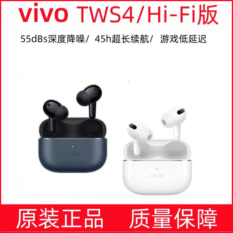 Vivo Tws4 Wireless Bluetooth Earphones with Active Noise Reduction, In-Ear Hi-Fi Level Sound Quality, Ultra-Long Battery Life, Second-Hand
