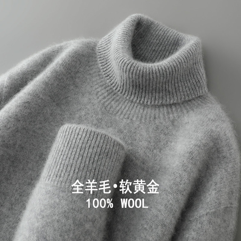 Seven-Needle Double-Strand Thickened 100% Wool Sweater Men's Turtleneck Sweater Loose Casual Warm Knitted Base Shirt Top Seven-Needle Double-Strand Thickened 100% Wool Sweater Men's Turtleneck Sweater Loose Casual Warm Knitted Base Shirt Top