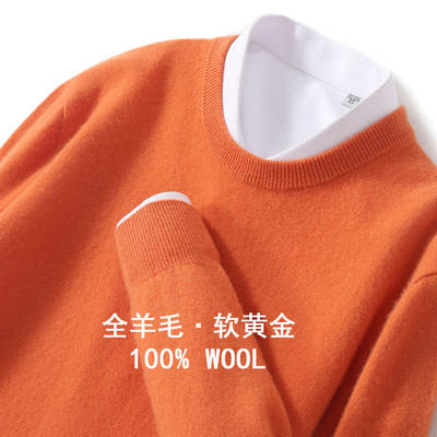 Australian 100% pure wool sweater men's round-neck knitted sweater one-piece ready-to-wear simple, casual and versatile base layer top