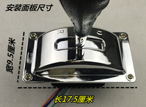 Electric tricycle four-wheeled vehicle reverse switch reverse gear electric vehicle gear handle gear shifter forward and reverse