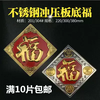 201 304 stainless steel courtyard villa door flower decoration accessories auspicious Ruyi gold border flower