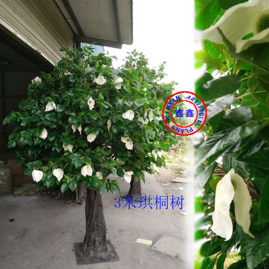Simulated Green Large Plant Tung Flower Leaf Tree Pigeon Flower Tree Apple Tree Leaf Decoration Scenery Bonsai Plastic Branches
