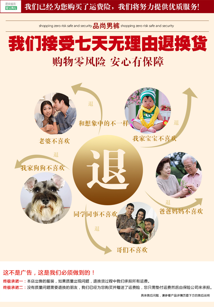 Pantalon collant SHEEWA 5089B en coton - Ref 753851 Image 13