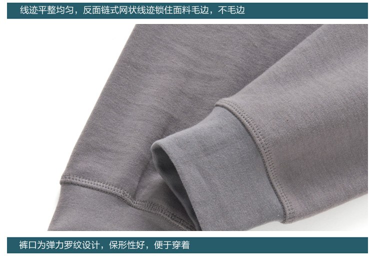 Pantalon collant SHEEWA 5089B en coton - Ref 753851 Image 33