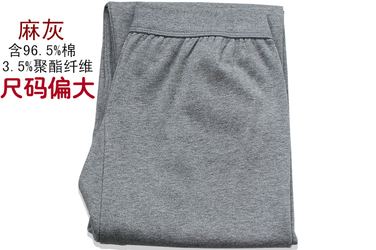 Quần lót nam quần mùa thu nam đơn mảnh cotton trung niên nam rộng quần ấm mùa thu và quần cotton mùa đông quần cỡ lớn quần cotton nữ trung niên