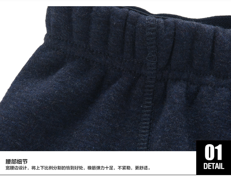 Pantalon collant SHEEWA 5509B - Ref 749842 Image 33