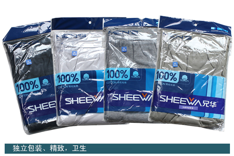 Pantalon collant SHEEWA 5089B en coton - Ref 753851 Image 35