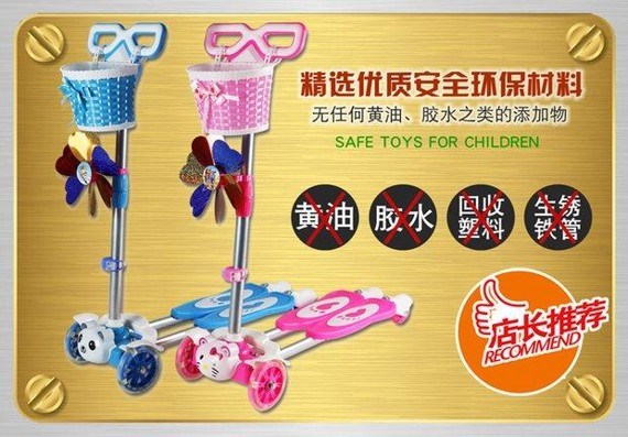 Ếch trẻ em phẳng trẻ em kéo xe tay ga xe đẩy tay lái lần lượt trượt patin trượt xe 3 bánh cho bé