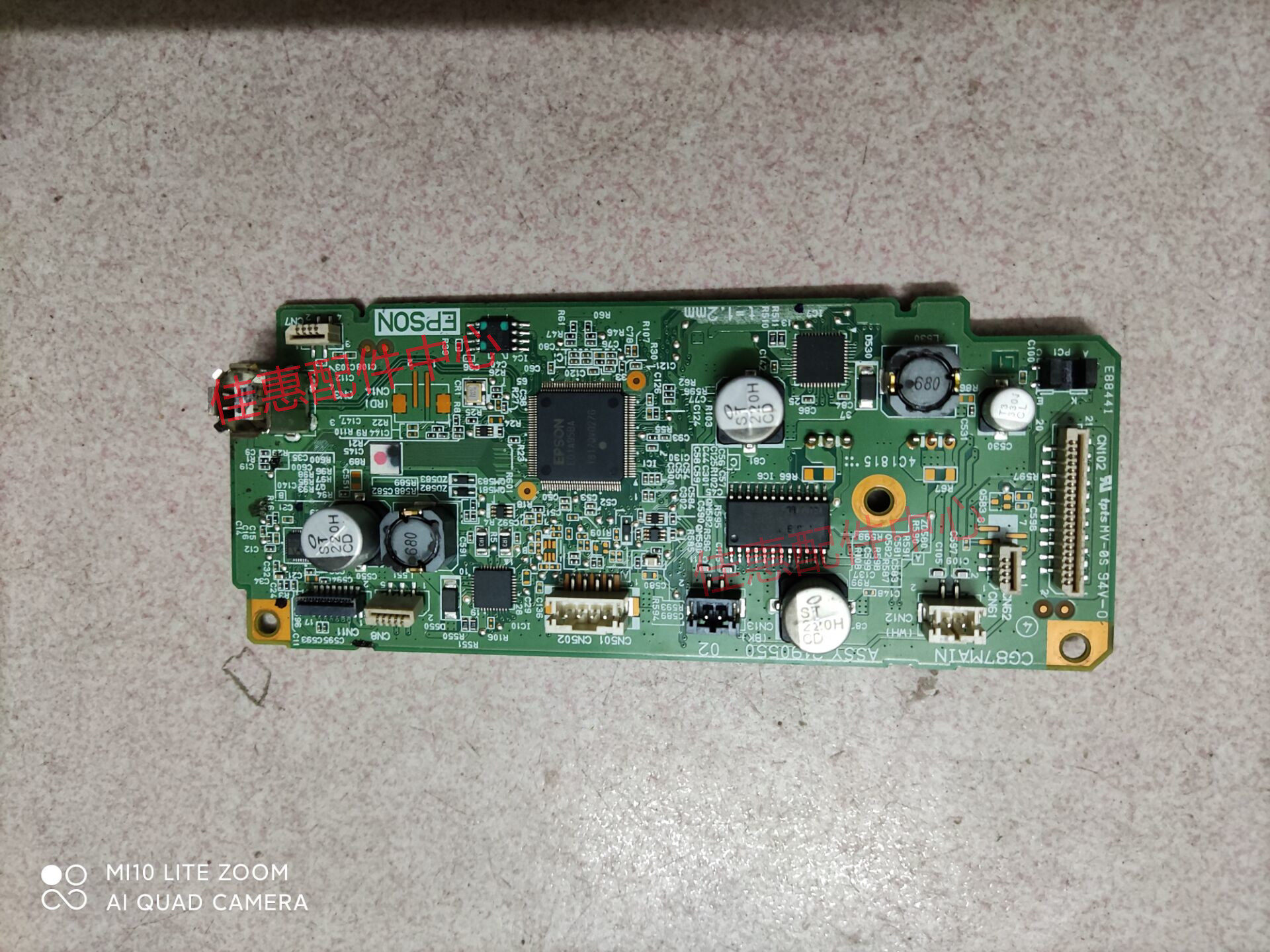 Suitable for Epson EPSON L4158 3118 L1119 L4168 L4165 4160 interface board motherboard