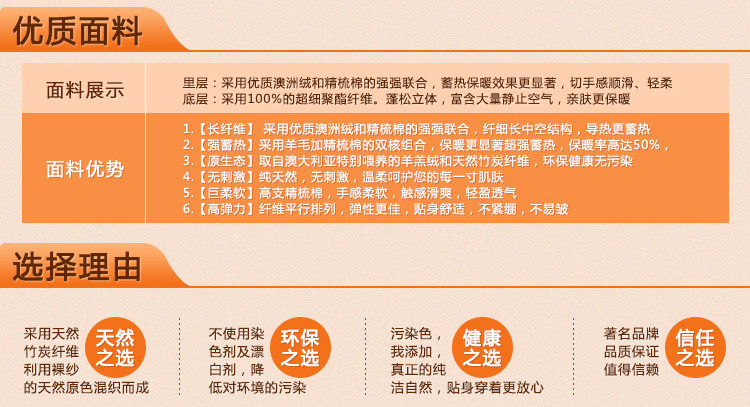 Pantalon collant jeunesse YZLNBNKC0003 en coton - Ref 774034 Image 8