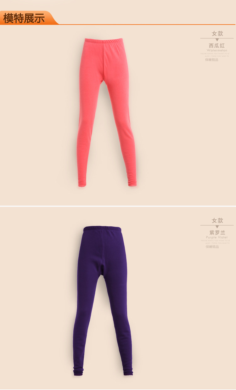 Pantalon collant jeunesse YZLNBNKC0003 en coton - Ref 774034 Image 12