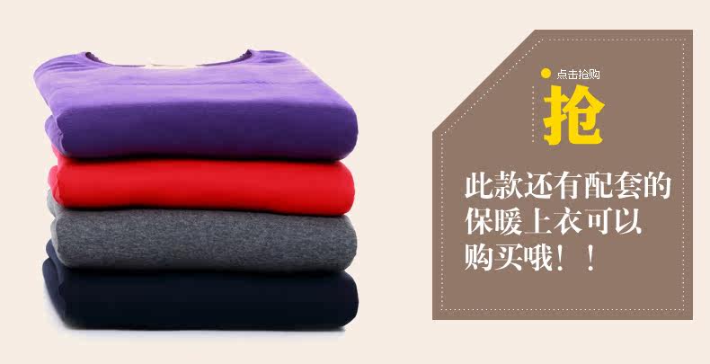 Pantalon collant jeunesse YZLNBNKC0003 en coton - Ref 774034 Image 18