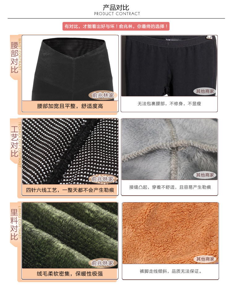 Pantalon collant YZL520031 en nylon - Ref 774040 Image 9