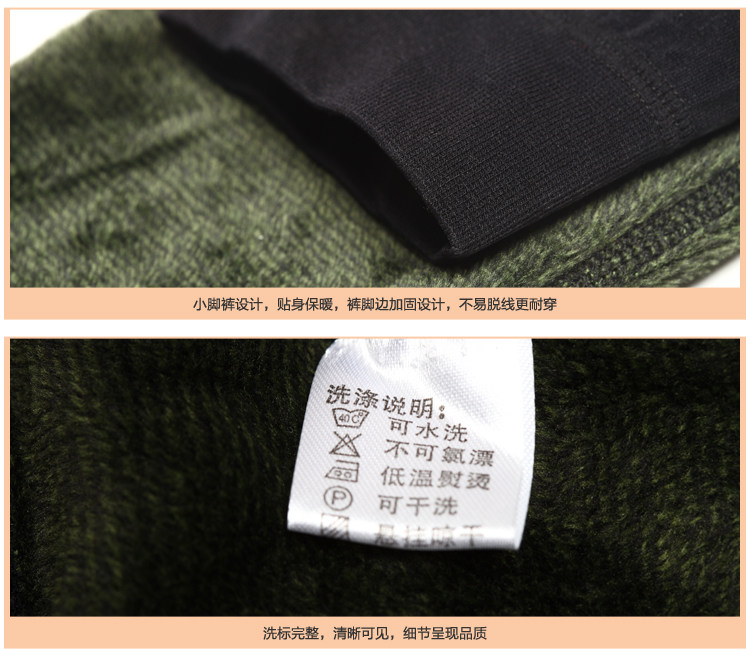 Pantalon collant YZL520031 en nylon - Ref 774040 Image 14