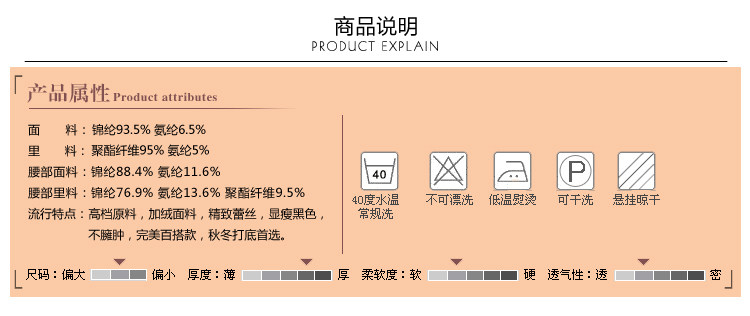 Pantalon collant YZL520031 en nylon - Ref 774040 Image 10