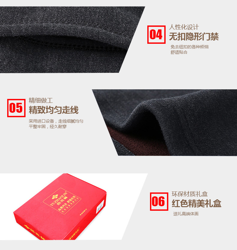 Sous-vêtement chaud jeunesse Y600600111 - Ref 748517 Image 22