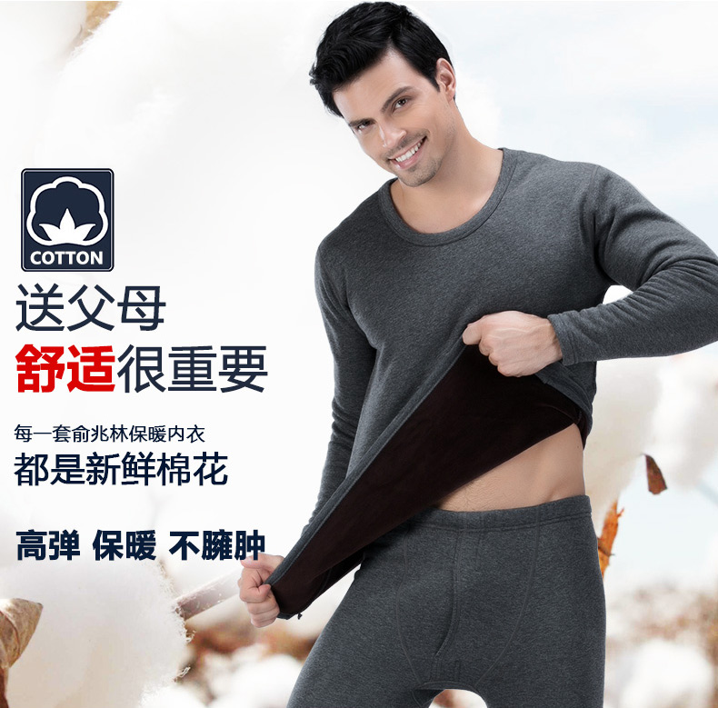 Sous-vêtement chaud jeunesse Y600600111 - Ref 748517 Image 7