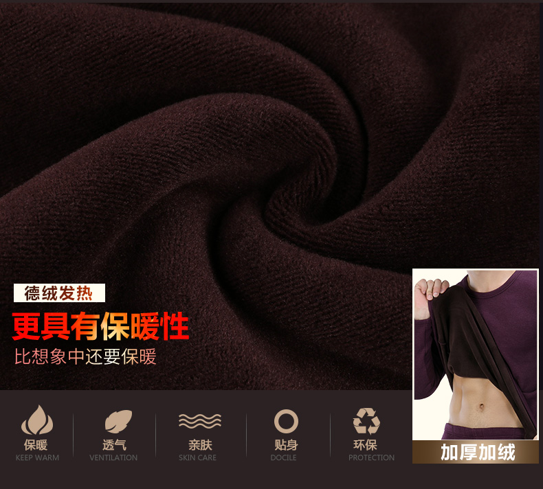 Sous-vêtement chaud jeunesse Y600600111 - Ref 748517 Image 8