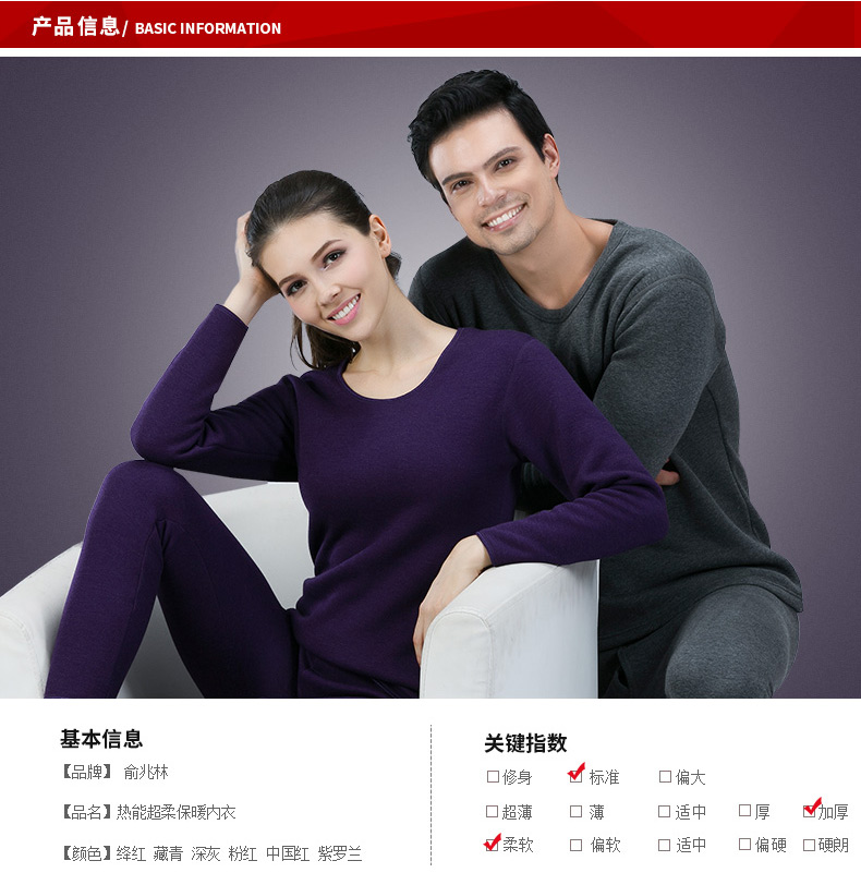 Sous-vêtement chaud jeunesse Y600600111 - Ref 748517 Image 11