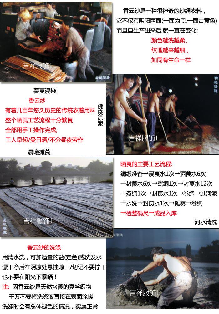 Costume homme en soie pour été - Ref 1562533 Image 8